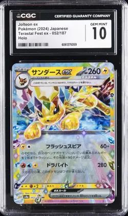 2024 POKEMON JPN TERASTAL FEST EX HOLO #052/187 JOLTEON EX CGC 10 GEM MINT - Image 1