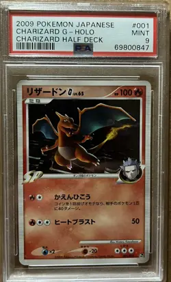 2009 Pokemon Japanese Charizard 1st Edition Half Deck 001 Charizard G Holo PSA 9 - Image 1