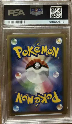2009 Pokemon Japanese Charizard 1st Edition Half Deck 001 Charizard G Holo PSA 9 - Image 2