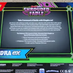 New Sealed Pokemon Shrouded Fable Kingdra EX Special Illustration Collection Box - Image 4
