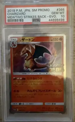 Pokemon PSA 10 Charizard Mewtwo Strikes Back 366/SM-P Promo 2019 Japanese - Image 1