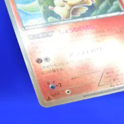 Pokemon Japanese 1ED Victini EX Battle Boost EBB Reverse Holo 015/093 Good/Ex - Image 3
