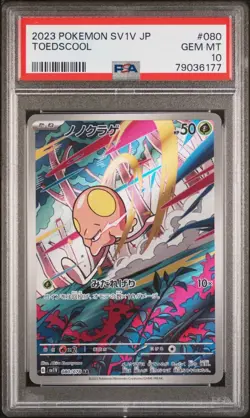 PSA 10 Toedscool Scarlet & Violet ex 080/078 sv1V AR Rare Japanese Pokemon Card - Image 1