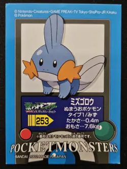 Japanese Mudkip No. 253 Bandai Vintage Sticker Pokemon Trading Card Game 2002 LP - Image 1