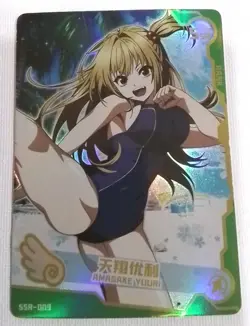 Amagake Yuuri SSR SSR-009 Goddess Story Maiden Party Swimsuit Girl Anime Card - Image 1