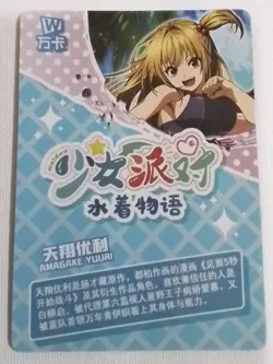 Amagake Yuuri SSR SSR-009 Goddess Story Maiden Party Swimsuit Girl Anime Card - Image 2