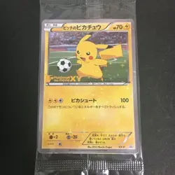 Unopened Pokemon Card Pitch's Pikachu XY-P Team Japan 050/XY-P Promo 3S Japanese - Image 3