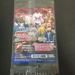 Unopened Pokemon Card Pitch's Pikachu XY-P Team Japan 050/XY-P Promo 3S Japanese - Image 4