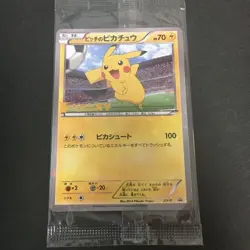 Unopened Pokemon Card Pitch's Pikachu XY-P Team Japan 050/XY-P Promo 3S Japanese - Image 5
