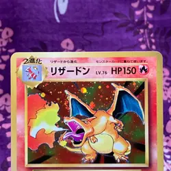 Pokemon Card Charizard 011/087 CP6 20th Anniversary Holo 1st ED Japanese [A++] - Image 2