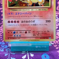 Pokemon Card Charizard 011/087 CP6 20th Anniversary Holo 1st ED Japanese [A++] - Image 3