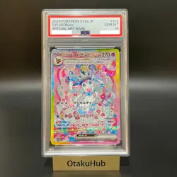 PSA 10 Sylveon ex SAR 212/187 Terastal Festival sv8a 2024 Pokemon Card Japanese - Image 1
