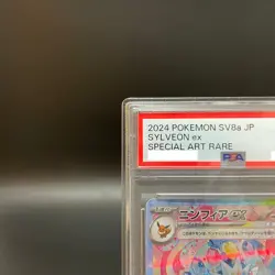 PSA 10 Sylveon ex SAR 212/187 Terastal Festival sv8a 2024 Pokemon Card Japanese - Image 2