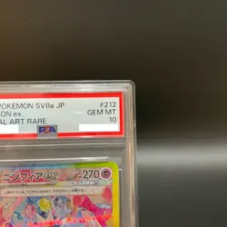 PSA 10 Sylveon ex SAR 212/187 Terastal Festival sv8a 2024 Pokemon Card Japanese - Image 3