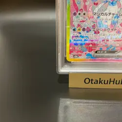 PSA 10 Sylveon ex SAR 212/187 Terastal Festival sv8a 2024 Pokemon Card Japanese - Image 4