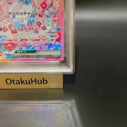PSA 10 Sylveon ex SAR 212/187 Terastal Festival sv8a 2024 Pokemon Card Japanese - Image 5
