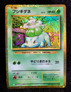 Pokemon card Classic CLF Bulbasaur 001/032 FOIL Scarlet & Violet Japanese - Image 2