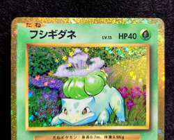 Pokemon card Classic CLF Bulbasaur 001/032 FOIL Scarlet & Violet Japanese - Image 3
