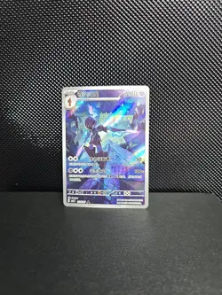 Pokemon TCG Card S-Chinese Gem Vol.3 Ceruledge CBB3C 15 07 - Image 1