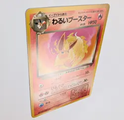 Dark Flareon Pokemon Card Japanese 136 Vintage Rocket NM near mint - Image 4