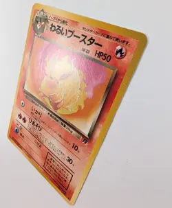 Dark Flareon Pokemon Card Japanese 136 Vintage Rocket NM near mint - Image 5