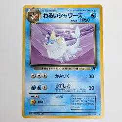 Pokemon Japanese card Dark Vaporeon Team Rocket No. 134 NEAR MINT NM - Image 1