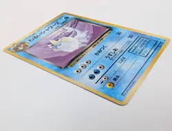Pokemon Japanese card Dark Vaporeon Team Rocket No. 134 NEAR MINT NM - Image 2