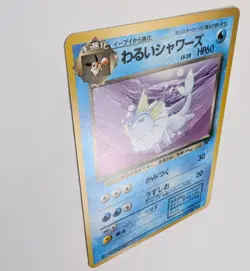 Pokemon Japanese card Dark Vaporeon Team Rocket No. 134 NEAR MINT NM - Image 4