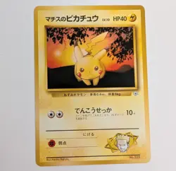 Lt. Surge's Pikachu 025 Gym Heroes Pokemon Japanese Card NM+ near mint - Image 1