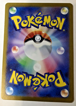 Poltchageist AR 068/066 SV5a Crimson Haze - Pokemon Card Japanese - Image 2