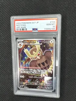 Noctowl 141 Sv: Scarlet & Violet Promo Cards Holo - Image 1