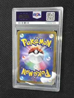 Noctowl 141 Sv: Scarlet & Violet Promo Cards Holo - Image 2