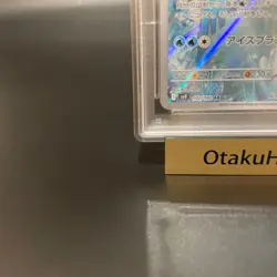 PSA 10 Articuno AR 102/100 Battle Partners sv9 Pokemon Card 2025 Japanese 2025 - Image 4