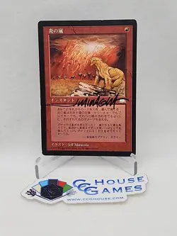 MTG Signed Firestorm Japanese Jeff Miracola Weatherlight #B Magic *CCGHouse* RA - Image 1