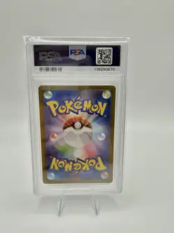 2024 POKEMON JPN SV7-STELLAR MIRACLE ART RARE #105 TURTONATOR PSA 10 - Image 2