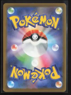 Sylveon V Double Rare S8b: VMAX Climax 074/184 NM Pokemon Card - Image 2