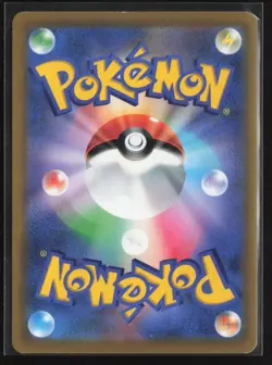 Rayquaza VMAX Triple Rare S8b: VMAX Climax 120/184 NM Pokemon Card Holo - Image 2