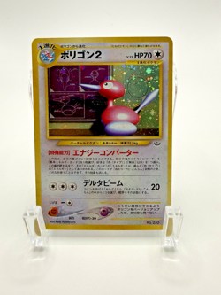 Pokemon Card Porygon2 No.233 Holo Neo Revelation 2000 Japanese Swirl LP+ - Image 1