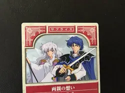 Sigurd Deirdre 3-098 Fire Emblem TCG Card NTT Publishing Holy War FE - Image 2