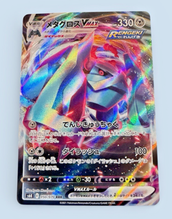 Steven’s Metagross ex SAR 245/193 Japanese Pokemon Card Full Art - Image 3