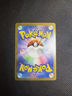 Mega Sharpedo ex SAR 113/080 M2 Inferno X - Pokemon Card Japanese MEGA - Image 2