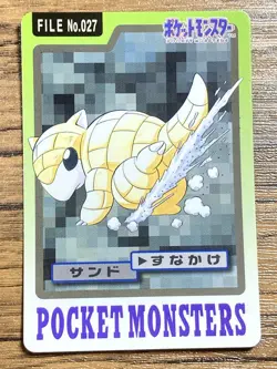 Pokemon Carddass Card Sandshrew Sandslash Bandai Pocket Monsters 1997 - Image 2