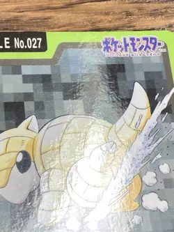 Pokemon Carddass Card Sandshrew Sandslash Bandai Pocket Monsters 1997 - Image 4