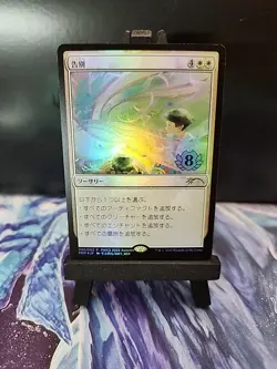 PWCS 2022 Autumn Top 8 Farewell PROMO *Japanese FOIL* NM - Image 1