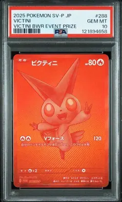 Pokemon Japanese Scarlet & Violet Promo SV-P/288 Victini BWR Event Prize PSA 10 - Image 1
