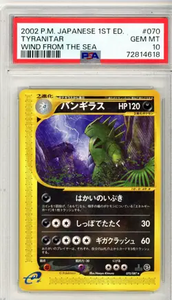 2002 Pokemon Japanese Wind From The Sea 070/087 Tyranitar 1st Edition PSA 10 - Image 2