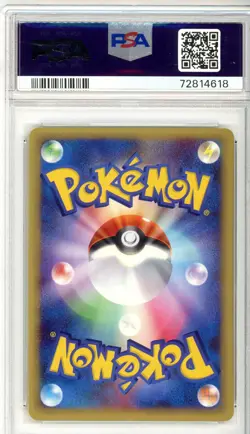 2002 Pokemon Japanese Wind From The Sea 070/087 Tyranitar 1st Edition PSA 10 - Image 3