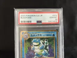 Pokemon Card Blastoise Squirtle Wartortle PSA 10 2023 #001,002,003/032 JP set - Image 3