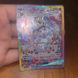 Pokemon Cards - Sylveon ex SAR 212/187 sv8a Terastal Festival ex (JP) M/NM - Image 1