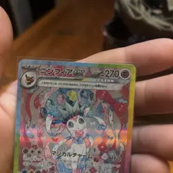 Pokemon Cards - Sylveon ex SAR 212/187 sv8a Terastal Festival ex (JP) M/NM - Image 2